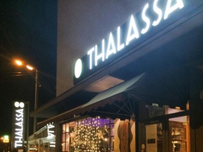 照片: Thalassa